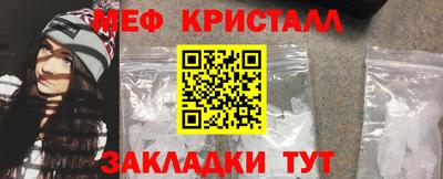 молекула духа Конаково
