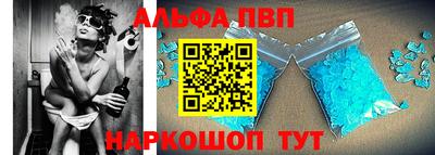 кокаин Комсомольск-на-Амуре
