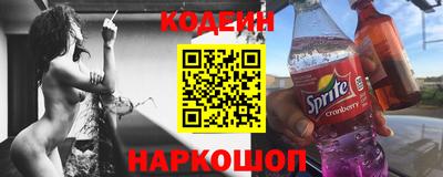 кокаин Комсомольск-на-Амуре