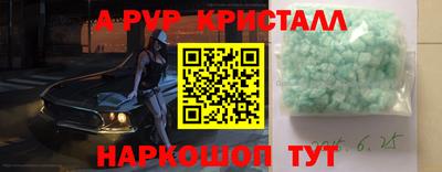 молекула духа Конаково