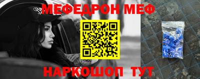 мет Коммунар