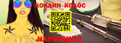 молекула духа Конаково