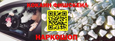 кокаин Комсомольск-на-Амуре
