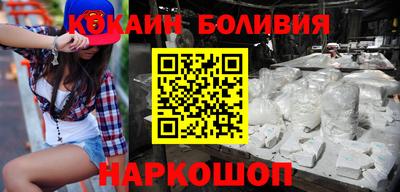 кокаин Комсомольск-на-Амуре
