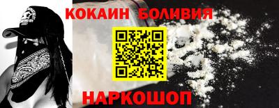 молекула духа Конаково
