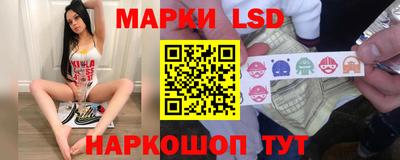 молекула духа Конаково