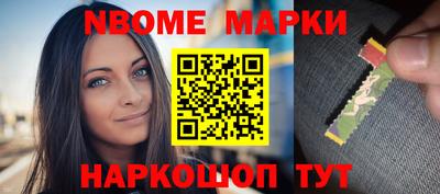 молекула духа Конаково