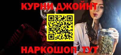 кокаин Комсомольск-на-Амуре