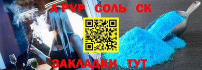 мет Коммунар