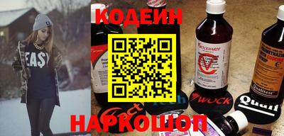кокаин Комсомольск-на-Амуре