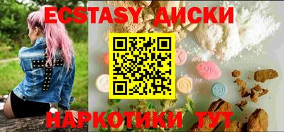кокаин Комсомольск-на-Амуре