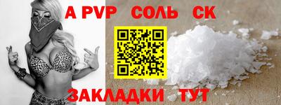мет Коммунар