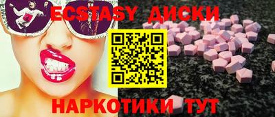 молекула духа Конаково