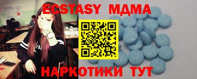 молекула духа Конаково