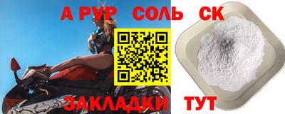 мет Коммунар