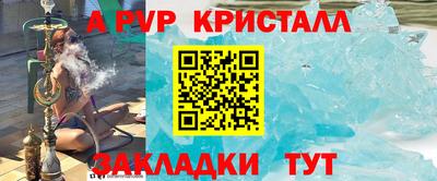 кокаин Комсомольск-на-Амуре