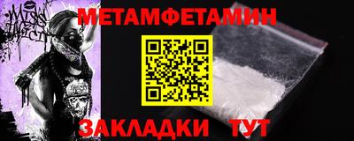 молекула духа Конаково