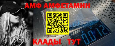 молекула духа Конаково
