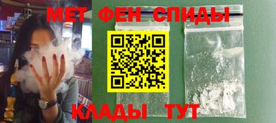 мет Коммунар