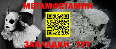 мет Коммунар