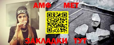 мет Коммунар