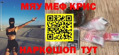 мет Коммунар