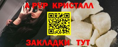 кокаин Комсомольск-на-Амуре