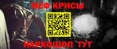 молекула духа Конаково