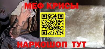мет Коммунар