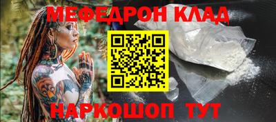 молекула духа Конаково