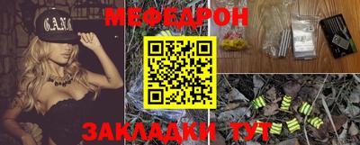 кокаин Комсомольск-на-Амуре