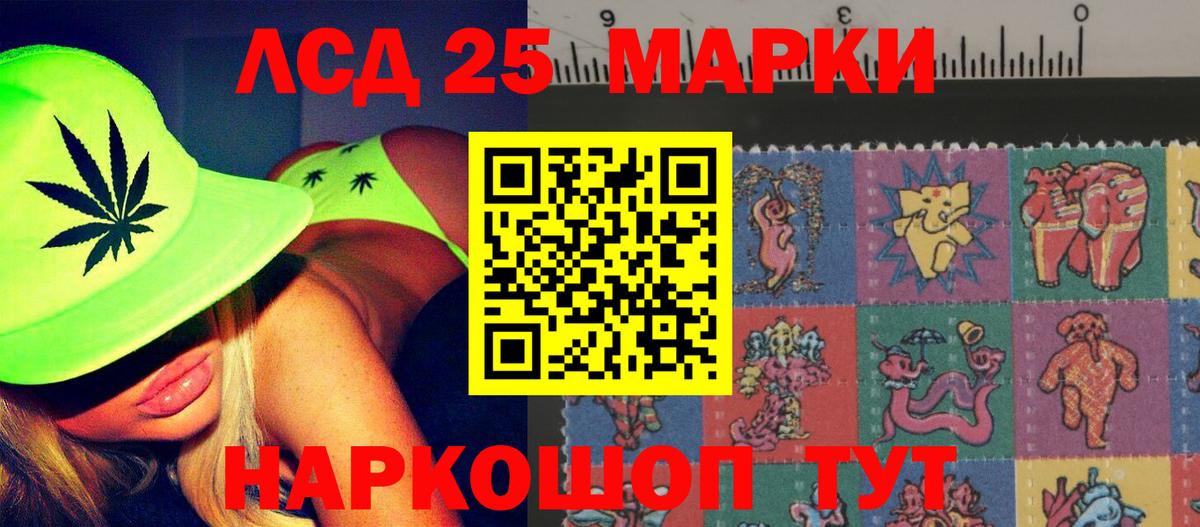 ссылка на мегу маркетплейс  Вход с VPN  Воронеж  ЛСД экстази ecstasy  LSD-25 экстази ecstasy 