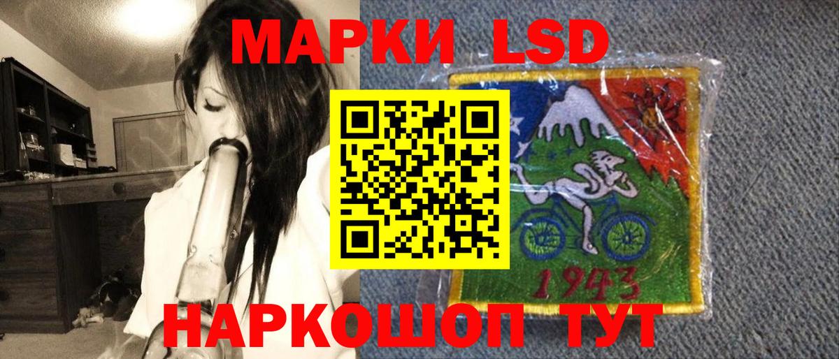Марки 25I-NBOMe 1500мкг  Марки 25I-NBOMe 1500мкг  Воронеж  Вход с VPN 