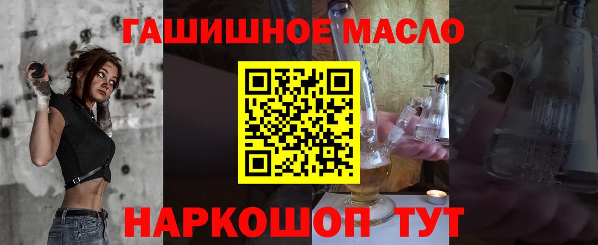 Воронеж  ТГК вейп с тгк  Дистиллят ТГК вейп  Вход с VPN 
