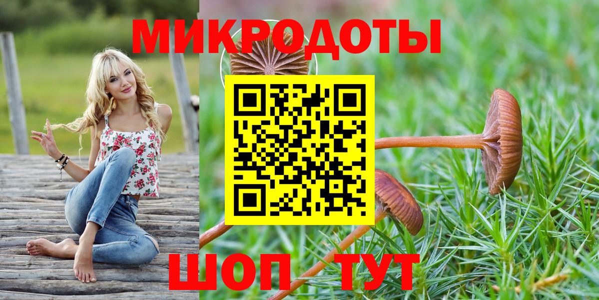 Псилоцибиновые грибы Magic Shrooms  Галлюциногенные грибы MAGIC MUSHROOMS  Вход с VPN  Воронеж 