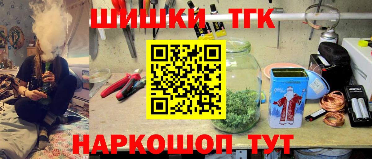 Канабис тримм  Вход с VPN  Воронеж  Бошки Шишки White Widow  Бошки Шишки марихуана 